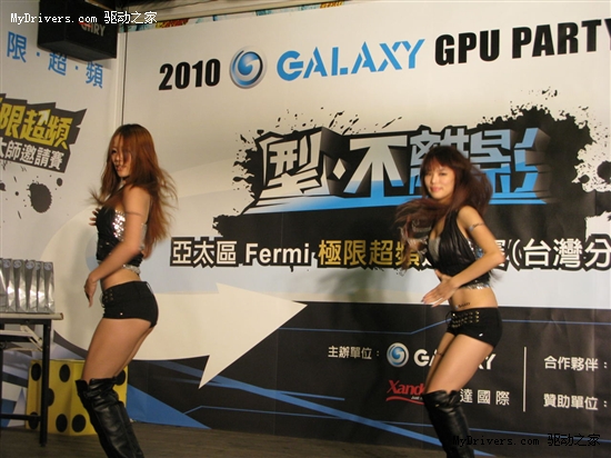 漂洋过海来看你！影驰GPU PARTY台湾站圆满举行