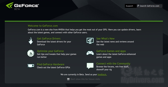 N饭俱乐部：GeForce.com全新上线