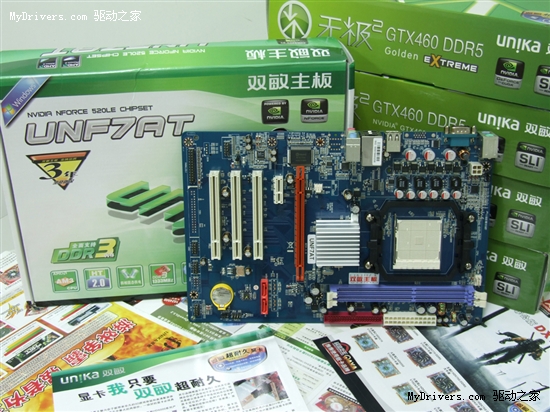 独立平台首选！双敏纯DDR3主板仅349！