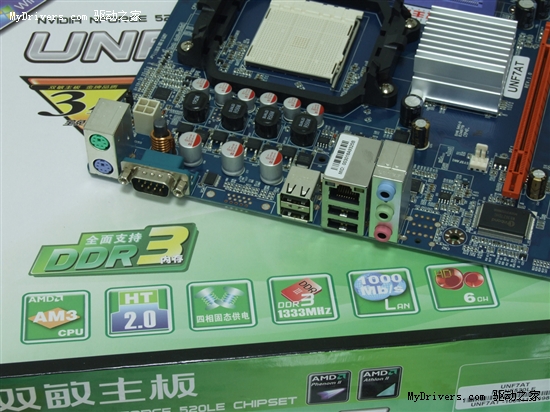 独立平台首选！双敏纯DDR3主板仅349！