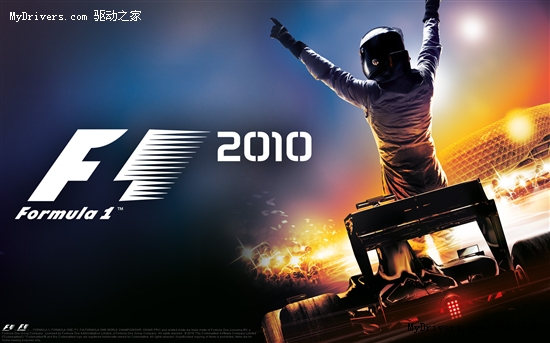 《F1 2010》v1.01补丁发布 支持DX11/多卡/多屏