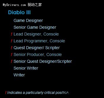传《Diablo III》登陆主机平台