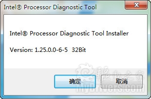 Intel官方CPU诊断工具IPDT发布新版