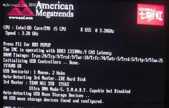 激超5.3GHz!网友分享战旗H55超频教程