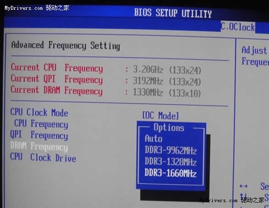 激超5.3GHz!网友分享战旗H55超频教程