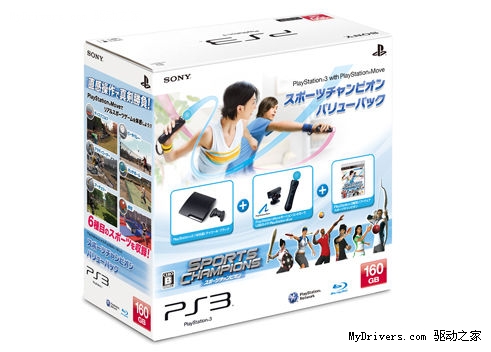 索尼宣布160GB PS3、PS Move游戏套装