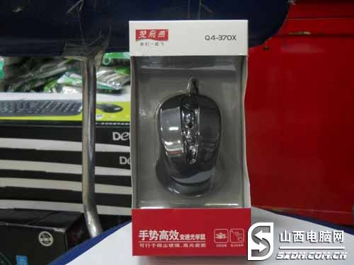 5档变速好手感 双飞燕Q4-370X鼠标到