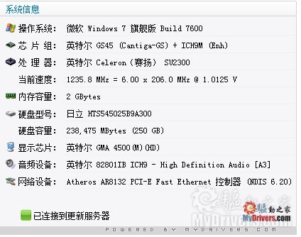 平民精品 华硕UL30超轻薄笔记本评测