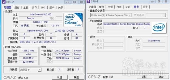 平民精品 华硕UL30超轻薄笔记本评测