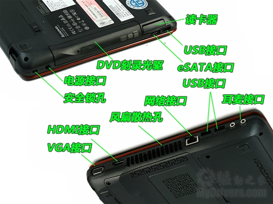 全能的彪悍 联想Y460N试用手记