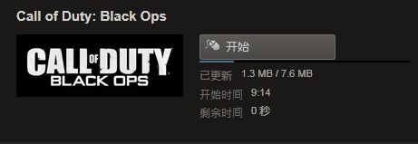 《CoD：Black Ops》补丁又出 玩家雀跃