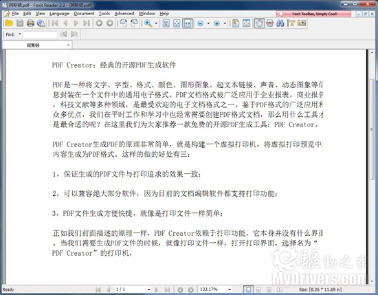 PDF Creator：经典的开源PDF生成软件