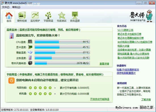 一块钱就能让775原装散热器重新回到1156平台发挥余热