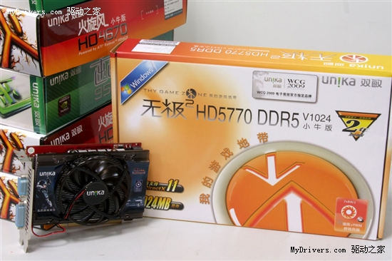 9CM超耐久风扇！双敏HD5770惊爆799元！