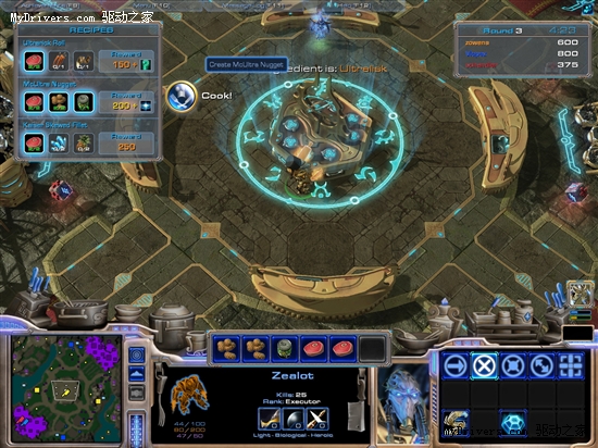 《星际争霸2》:四张官方自制地图齐亮相