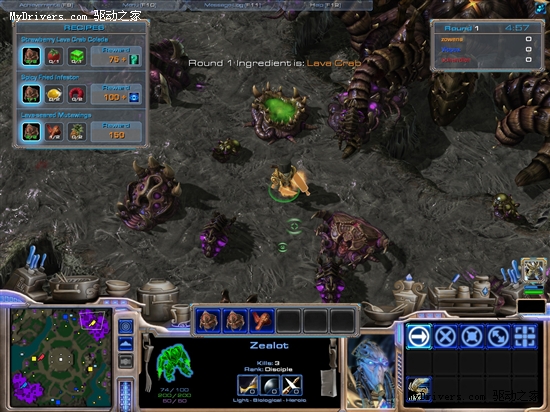 《星际争霸2》:四张官方自制地图齐亮相