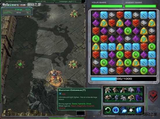 《星际争霸2》：四张官方自制地图齐亮相