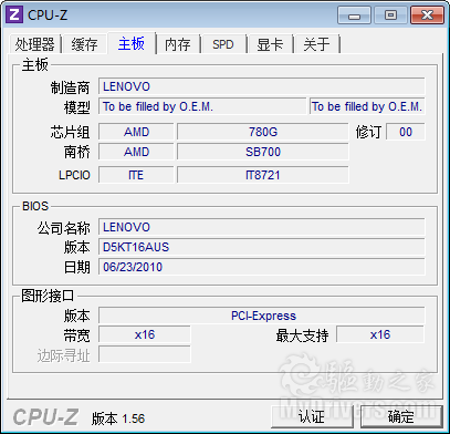 诠释vision新视觉 联想时尚一体电脑b305深度体验