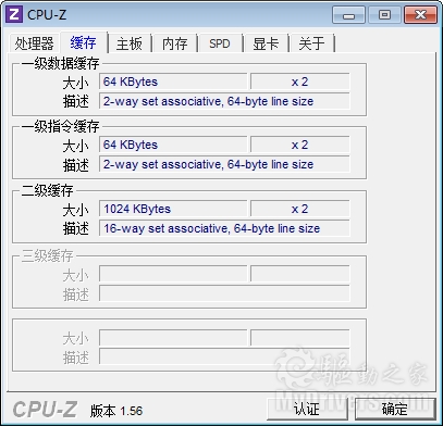 诠释VISION新视觉 联想时尚一体电脑B305深度体验