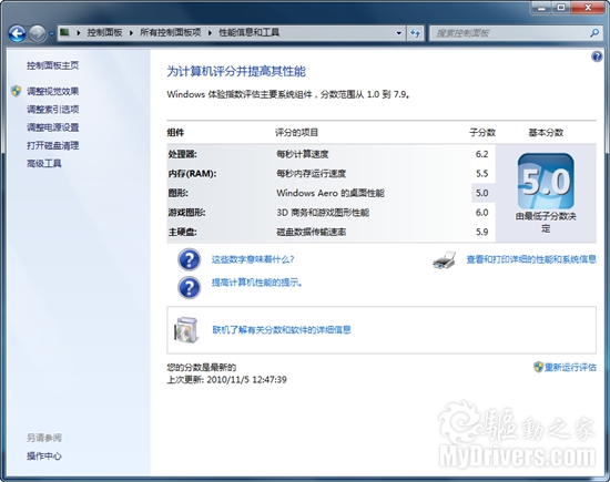 诠释VISION新视觉 联想时尚一体电脑B305深度体验