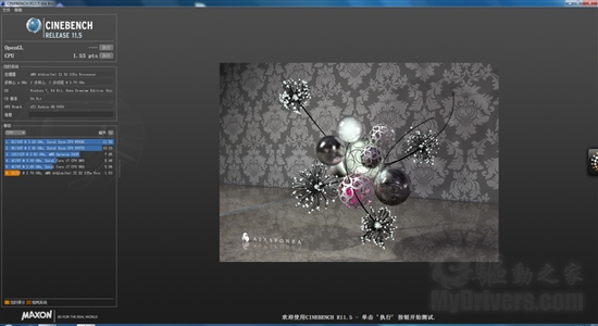 诠释VISION新视觉 联想时尚一体电脑B305深度体验