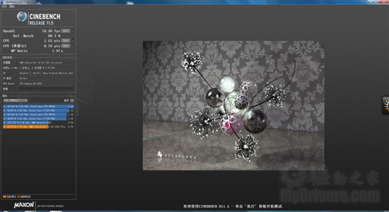 诠释VISION新视觉 联想时尚一体电脑B305深度体验