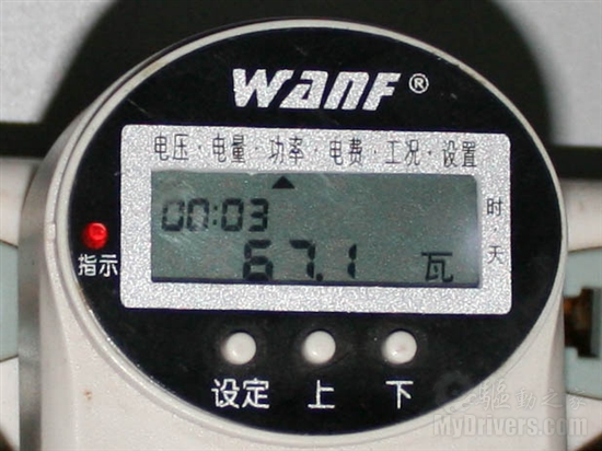 诠释VISION新视觉 联想时尚一体电脑B305深度体验