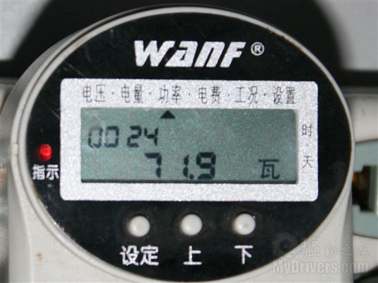 诠释VISION新视觉 联想时尚一体电脑B305深度体验