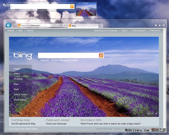 微软Vista/Win7桌面小器具：每日Bing图片