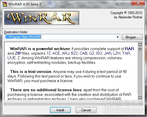 持续更新 WinRAR 4.0 Beta 2发布