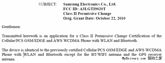 三星Nexus S回炉返工后重现FCC