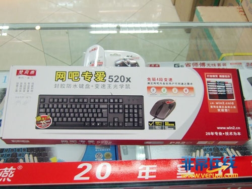 结实耐用还防水！双飞燕520X热卖98元