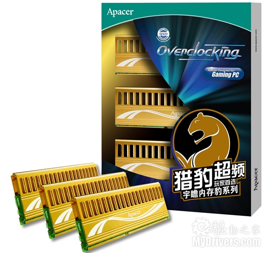 宇瞻猎豹超频内存DDR3-2000 8GB、12GB套装震撼上市