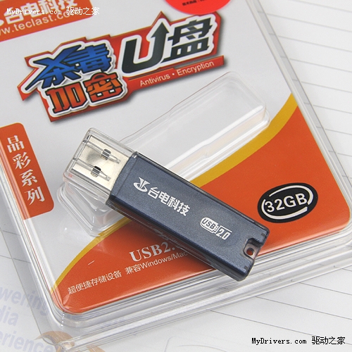 台电32GB U盘+高清MP4 打造你的随身电影院