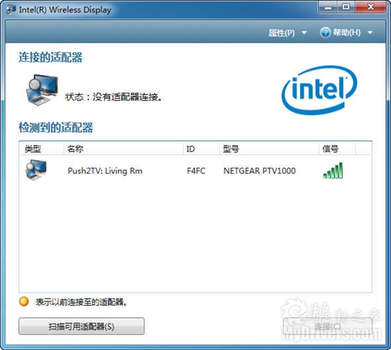 高清视频无线播放 Intel WiDI无线显示技术评测