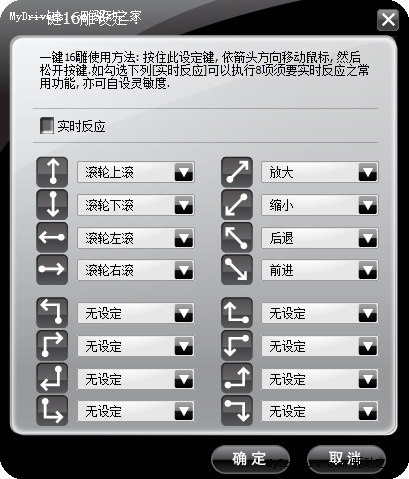 你的鼠标能截图么 双飞燕OP-500F截屏办公光学鼠初体验