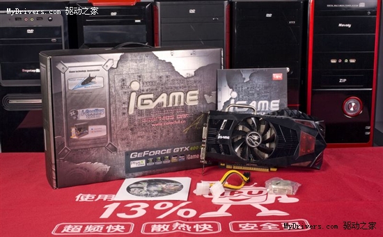 鲨鱼再出新品 iGame450烈焰战神全面上市