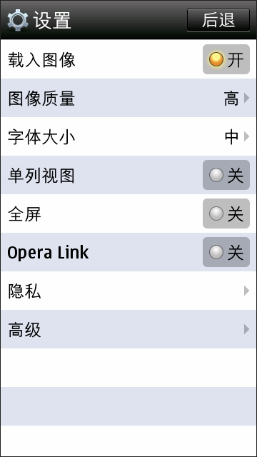 Symbian版Opera Mini 5.1 Beta发布 专为中国用户优化