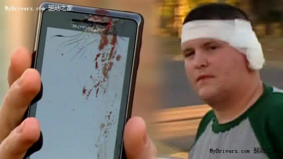 美国现疑似摩托罗拉Droid 2爆炸伤人事件