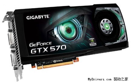 GeForce GTX 570众厂商首发产品大荟萃