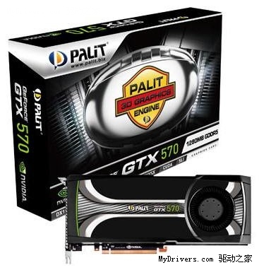 GeForce GTX 570众厂商首发产品大荟萃