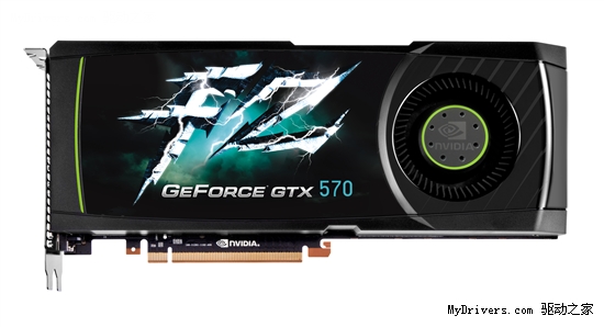 GeForce GTX 570众厂商首发产品大荟萃