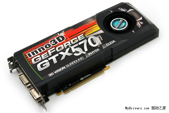 GeForce GTX 570众厂商首发产品大荟萃