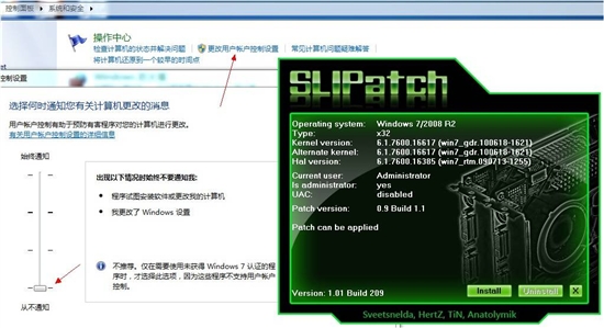 破解SLI很给力 5分钟让你立省200元