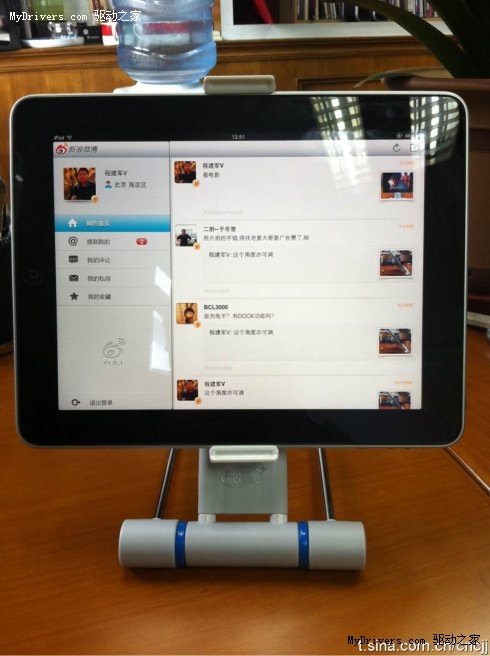 iPad新玩意i-Stand S3惊现微薄