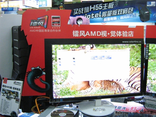 15张高清教程 小编卖场传5750宽域秘籍