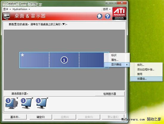 15张高清教程 小编卖场传5750宽域秘籍