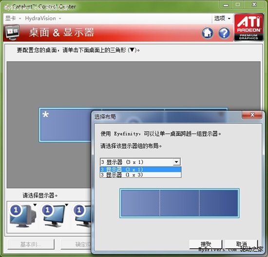 15张高清教程 小编卖场传5750宽域秘籍