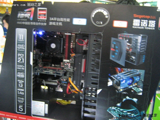 15张高清教程 小编卖场传5750宽域秘籍