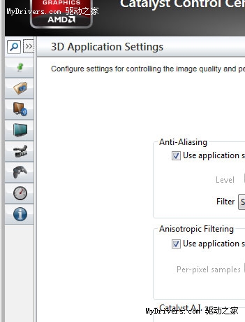 AMD预览催化剂10.12全新控制中心界面